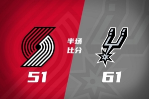 法甲梅斯vs洛里昂直播