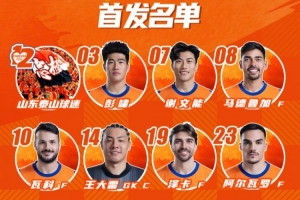 cor是那个球队