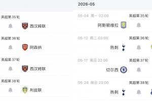 波特兰火焰vs印第安纳狂热直播
