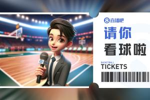 意甲国际米兰vs维罗纳直播