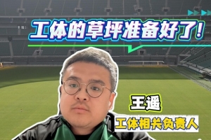 pes2018授权球队