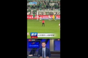 成都市五人足球协会