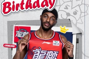 宏远历年球员名单