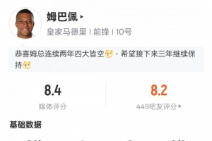 皮蓬评价乔丹