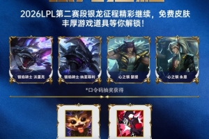 朗斯巴黎圣日耳曼免费直播
