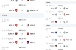 nba中国赛火箭vs篮网