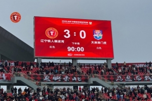 中国球员在欧洲免费