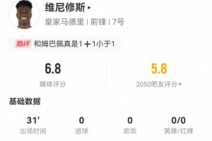 足坛神换人教练