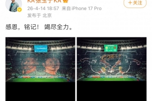 山东全运男篮青年组