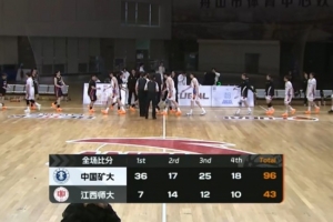足协杯兰州陇原竞技vs梅州客家直播