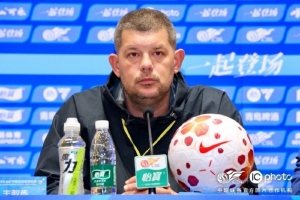 青岛海牛赛前声音：明天对阵的是传统强队，有球迷支持会很有动力