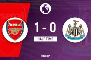 半场-阿森纳暂1-0纽卡 埃泽远射破门哈弗茨战术角球助攻+伤退