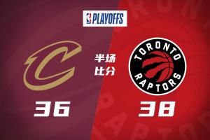 半场：猛龙38比36领先2分！英格拉姆低开高走 哈登失误较多