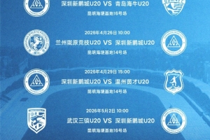 发生什么了？崔永熙上半场登场0分钟 是广东阵中唯一未出战球员