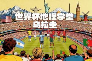 热血！兰德尔强突上篮打铁 但1抢4二次进攻打成2+1