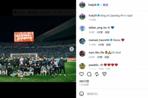 阿什拉夫终场前受伤但巴黎已无换人次数，只能在前场一瘸一拐硬撑