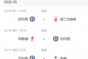 互捅局！巴黎单场丢4球+拜仁单场丢5球，均是各项赛事3年来首次