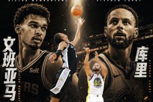 福克斯：联盟大概只有文班和库里拥有这种恐怖的赛场牵制力