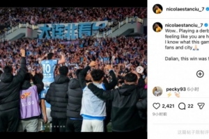 阿尔特塔：哈弗茨、廷伯缺阵埃泽能上场；15年来西蒙尼改变了马竞