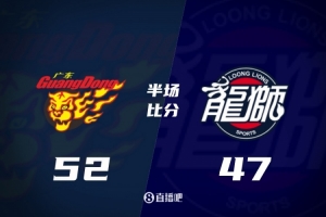半场战报-抢3大战广东领先广州5分 麦考尔15分 威金顿21分