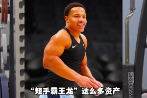 杨毅此前：理解魔术下血本换贝恩！魔术想复刻步行者的神奇！