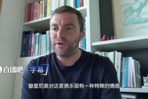 珠联璧合！名场面：瓜迪奥拉当年听到凯恩转会拜仁的反应！