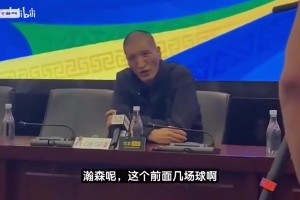 巴特尔曾言：我20岁时比杨瀚森差远了，NBA那地方没大家想的那么简单