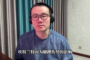 为什么布克越打越没存在感，甚至不如狄龙和杰伦格林！...